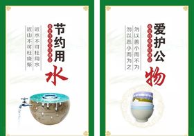 餐饮文化