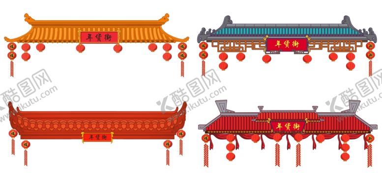 编号：19120307090728514835【酷图网】源文件下载-新年门头