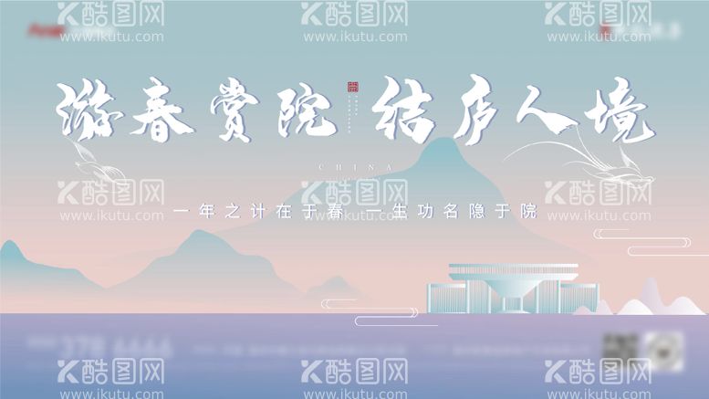 编号：58436812060221208182【酷图网】源文件下载-主画面 