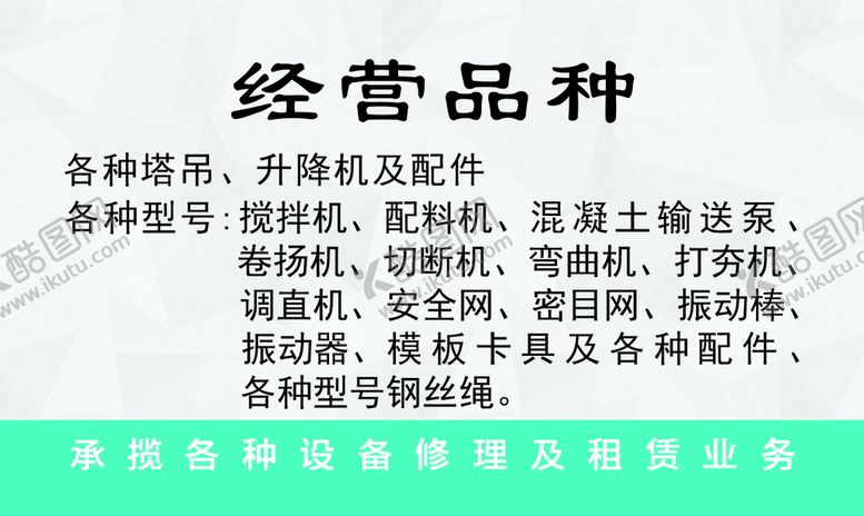 编号：96312809202113250862【酷图网】源文件下载-蓝色名片