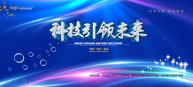 会议背景展板签约仪式合作