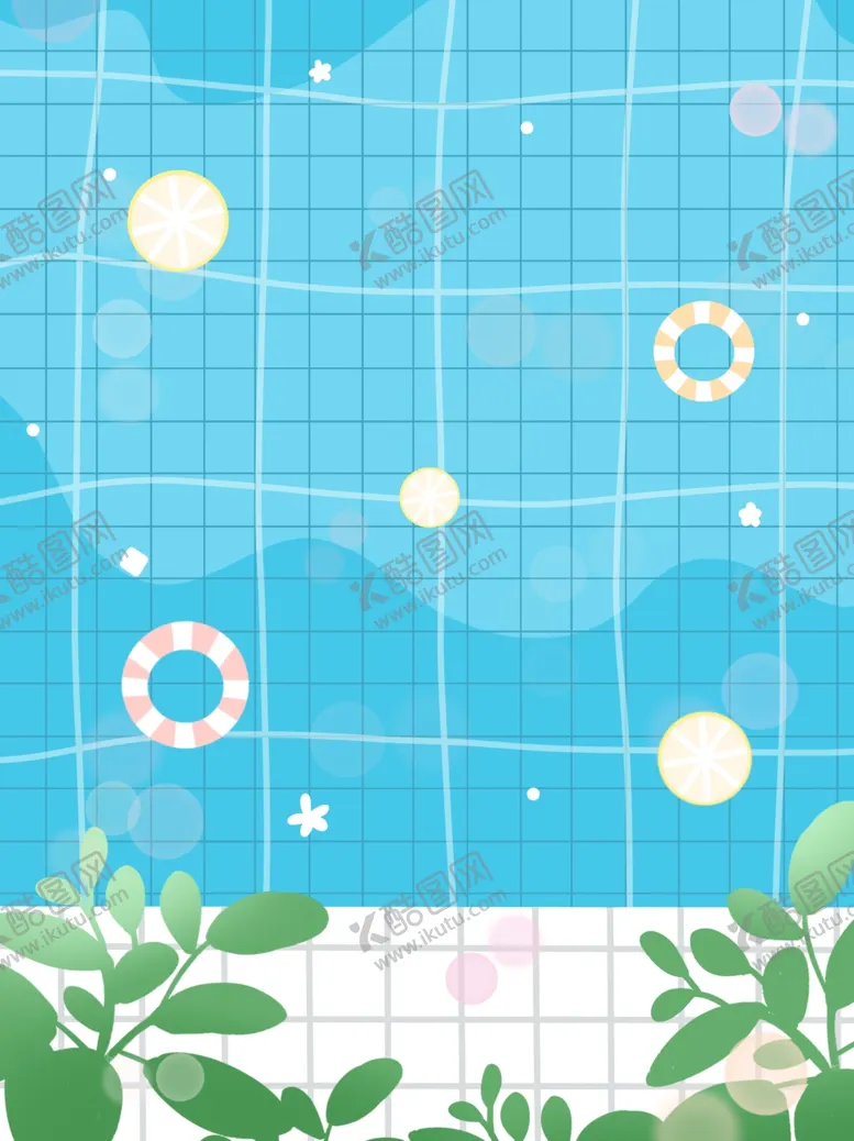 编号：39850201252338561776【酷图网】源文件下载-泳池背景