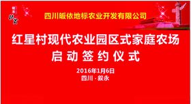 生活需要仪式感美食条幅
