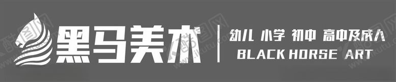 编号：56310502250648466805【酷图网】源文件下载-黑马美术