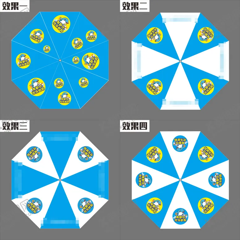 编号：65054310200936228703【酷图网】源文件下载-雨伞