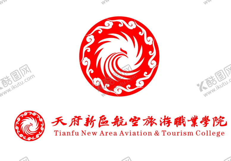 编号：11422810231108161985【酷图网】源文件下载-天府新区航空旅游职业学院 校徽