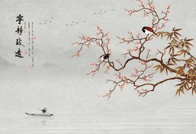 宁静致远背景墙