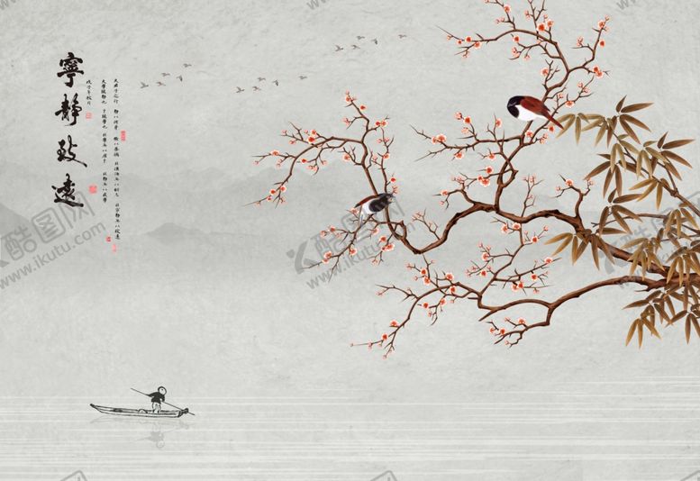 编号：82719204152026358882【酷图网】源文件下载-宁静致远背景墙