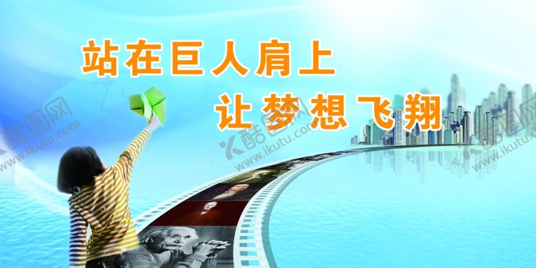 编号：20842703310727232828【酷图网】源文件下载-社区文化墙背景