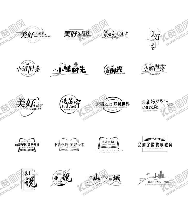 编号：13474111170803232534【酷图网】源文件下载-地产icon图标设计