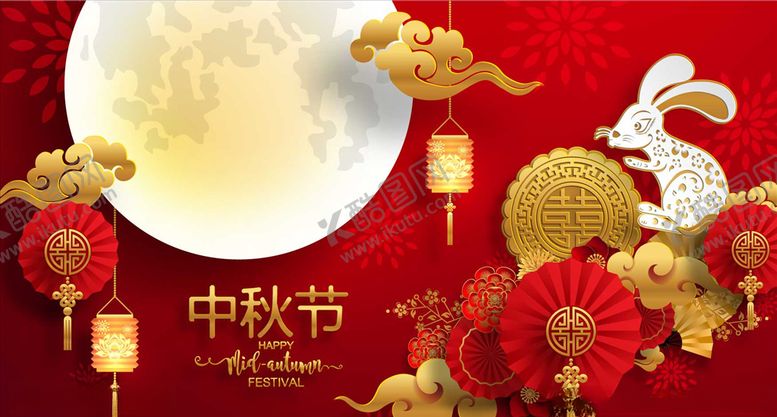 编号：78843909230723397683【酷图网】源文件下载-中秋节海报