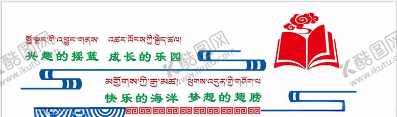 编号：93259407011704537816【酷图网】源文件下载-校园文化