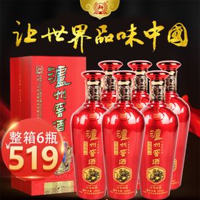 白酒促销海报主图图片