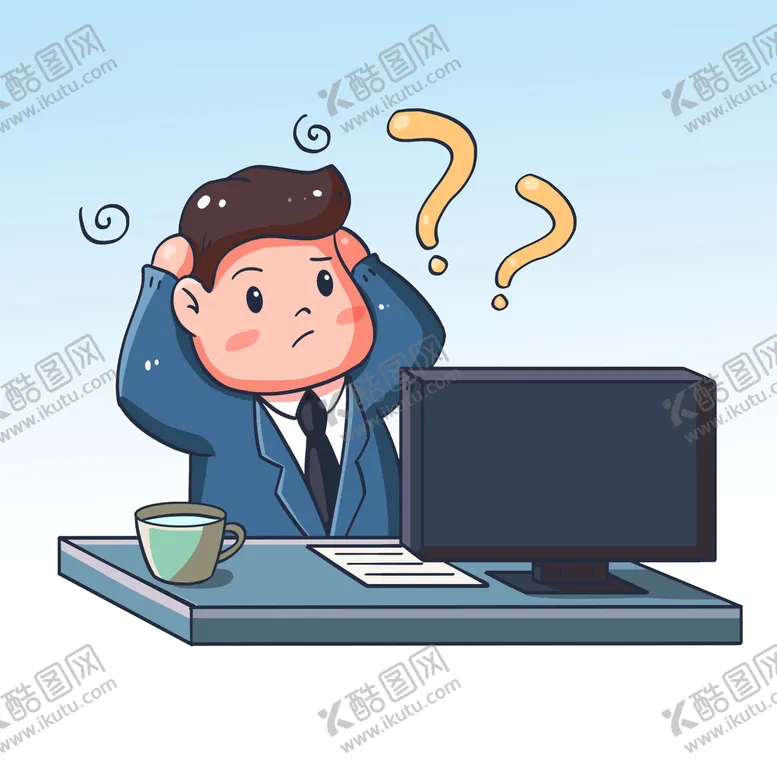 编号：57716710270721444374【酷图网】源文件下载- 疑惑 