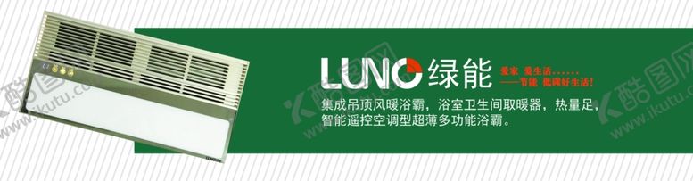 编号：88377507131859244476【酷图网】源文件下载-节能灯宣传广告