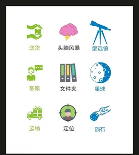 LOGO标识VI创意志创意广告志创意