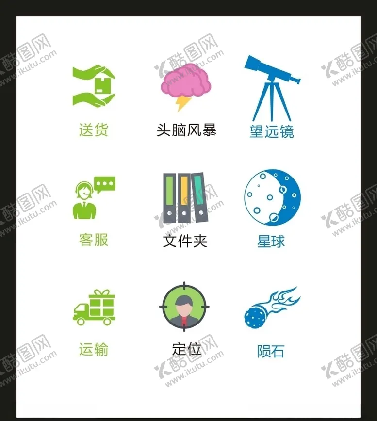编号：29372504191611076133【酷图网】源文件下载-LOGO标识VI