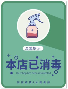 药店 已到货