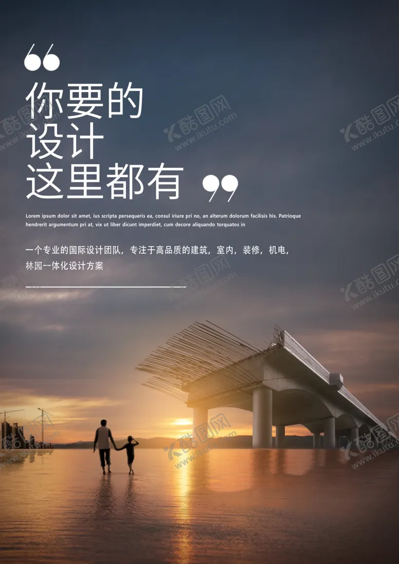 编号：36054206261353349550【酷图网】源文件下载-未来城市