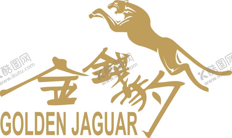 编号：75369107051031484979【酷图网】源文件下载-金钱豹logo