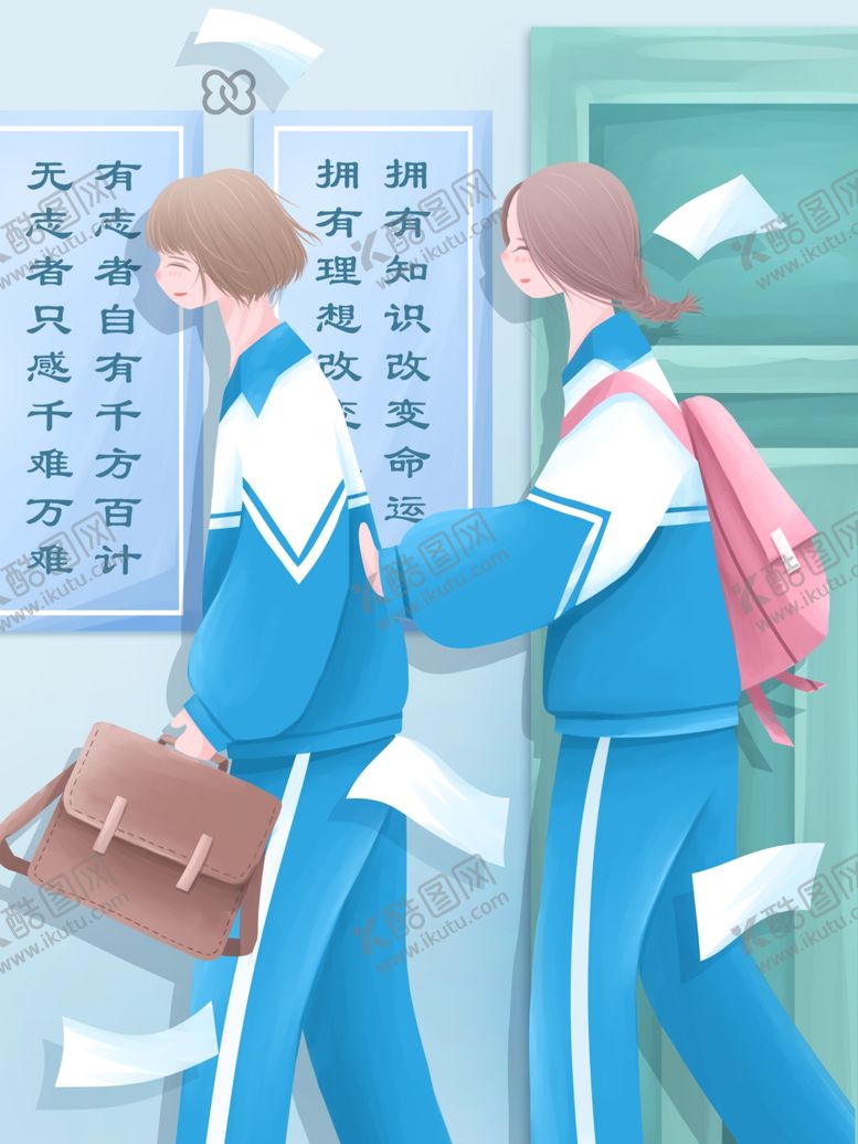 编号：62483406241945132178【酷图网】源文件下载-学生校园生活插画
