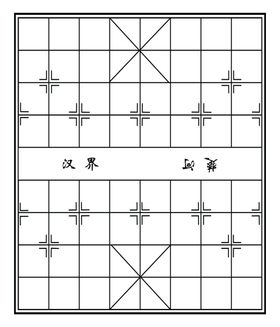 象棋班展架 海报