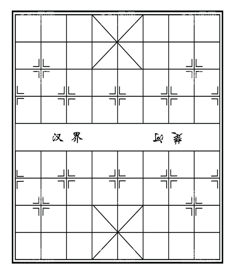 编号：27064909220630490541【酷图网】源文件下载-象棋棋盘