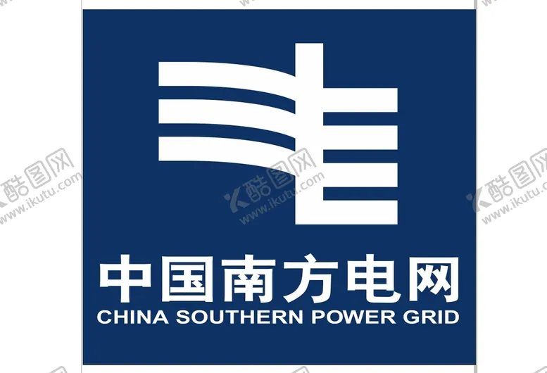 编号：97727510161859275191【酷图网】源文件下载-中国南方电网
