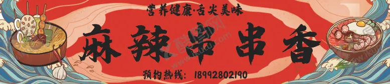 编号：18650803222351082508【酷图网】源文件下载-门头