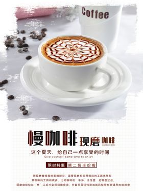 咖啡