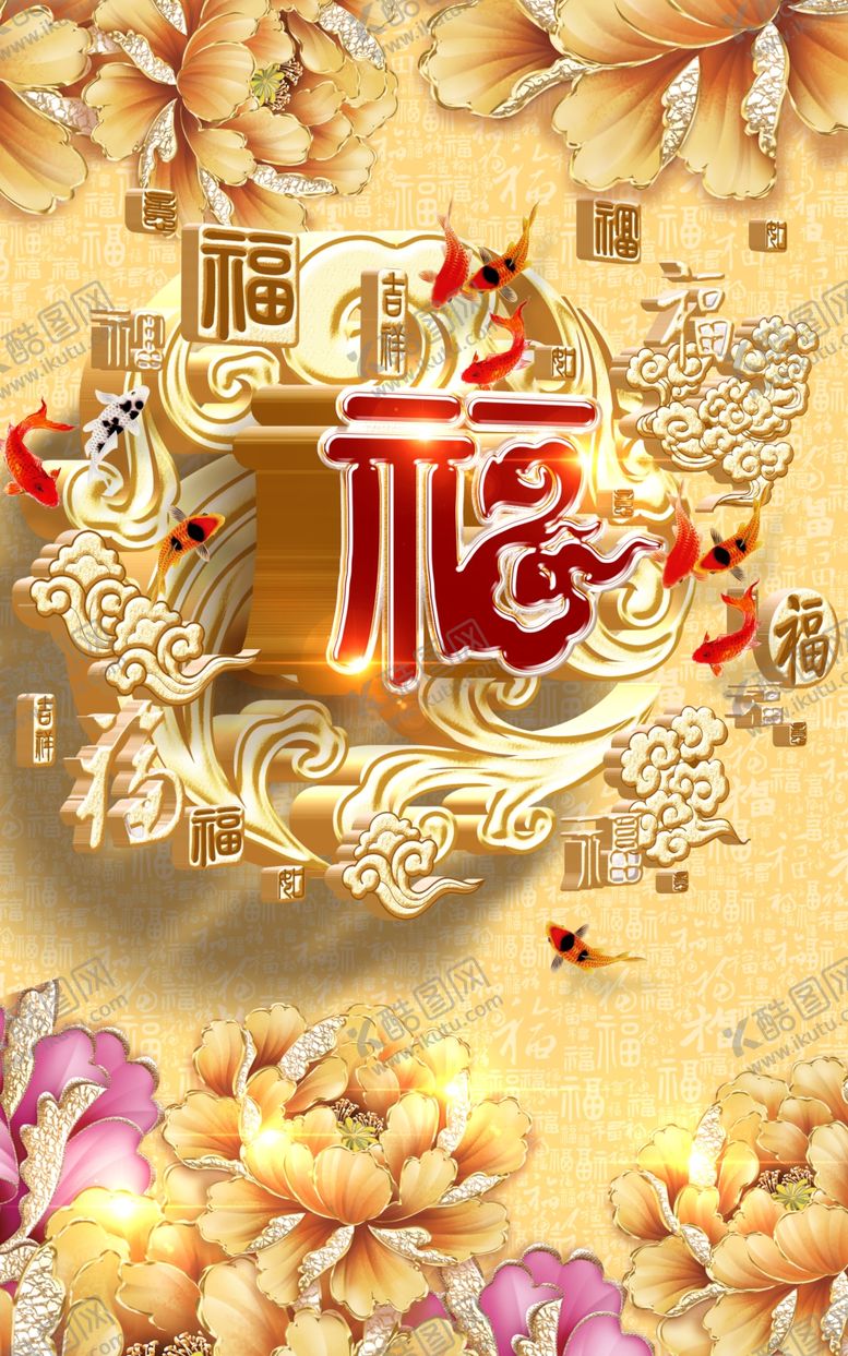 编号：55460710111101117559【酷图网】源文件下载-百福牡丹玄关画