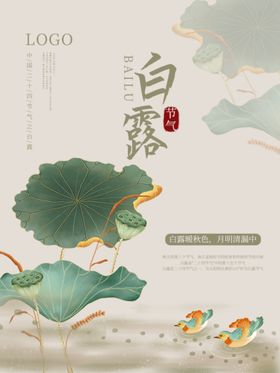 中国风简约红色牛年传统节日元宵