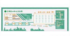 文化墙