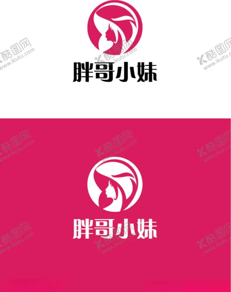 编号：49490807031416406432【酷图网】源文件下载-美业标识设计