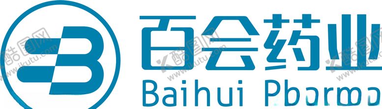 编号：62578805040521474689【酷图网】源文件下载-百会药业