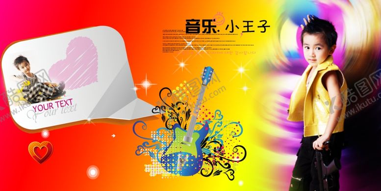 编号：81561210112040556272【酷图网】源文件下载-酷男儿童通用相册PSD影楼模板