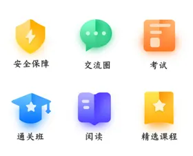 图标