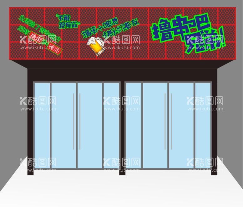 编号：23901012210614137098【酷图网】源文件下载-撸串广告牌效果图