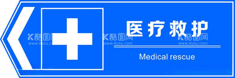 编号：68893111260559408714【酷图网】源文件下载-人防标识