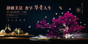 新中式山树别墅鹤