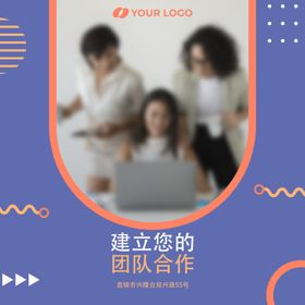 商务公司五张单页图片