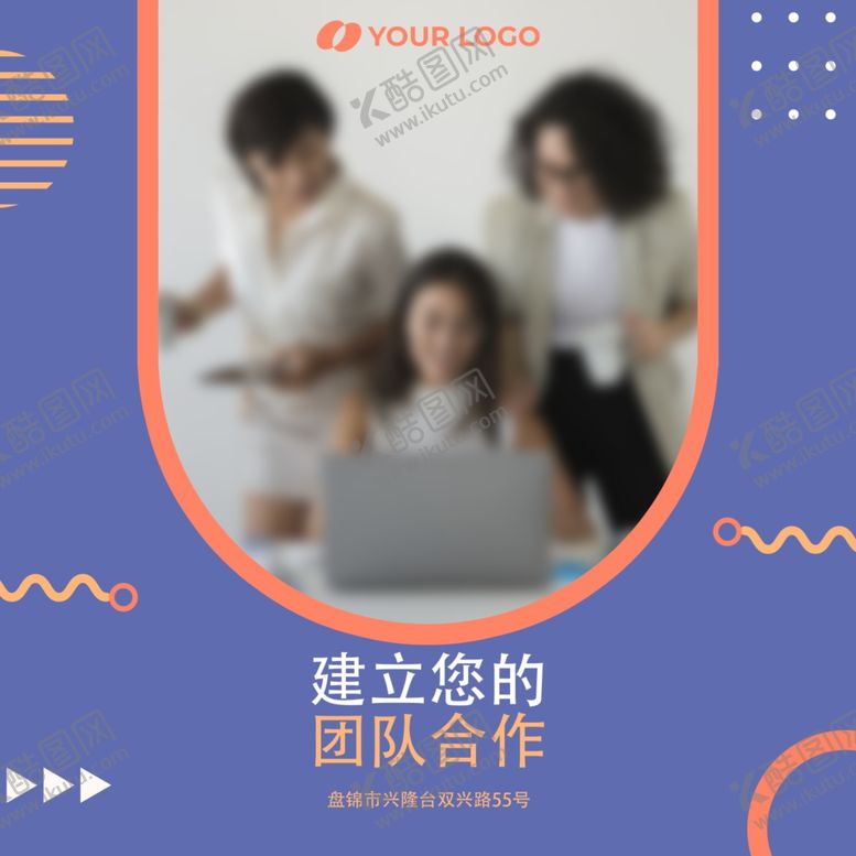 编号：73466810182243416798【酷图网】源文件下载-商务公司五张单页图片