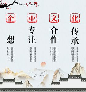 企业竖幅挂画