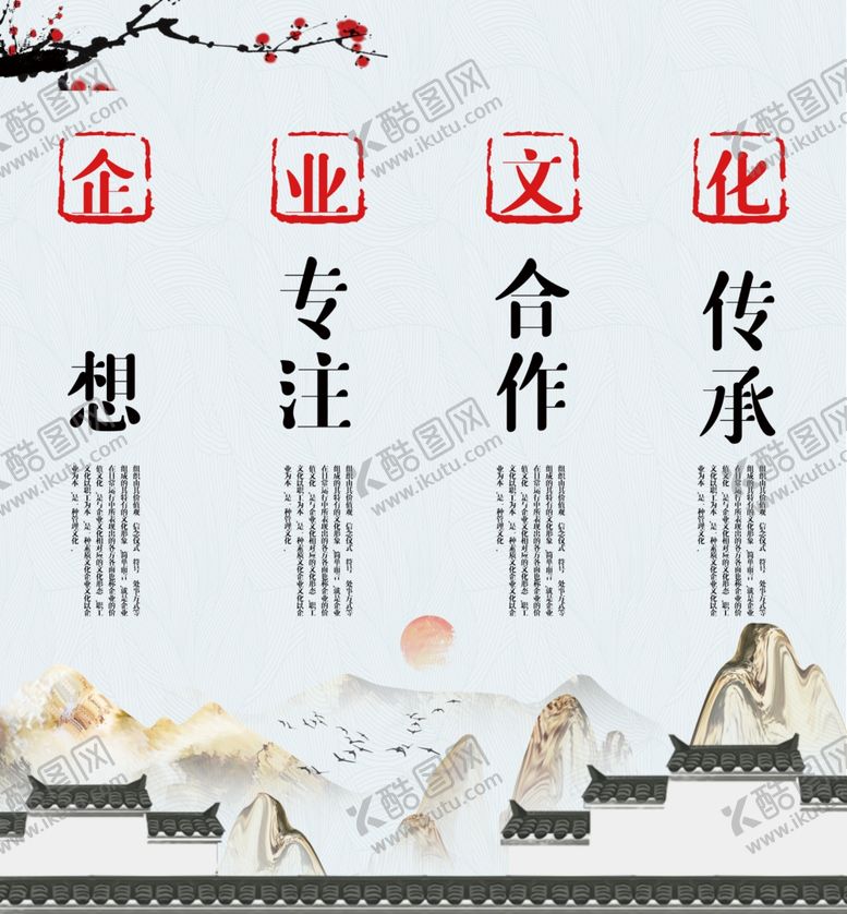 编号：47059705090137118157【酷图网】源文件下载-企业竖幅挂画