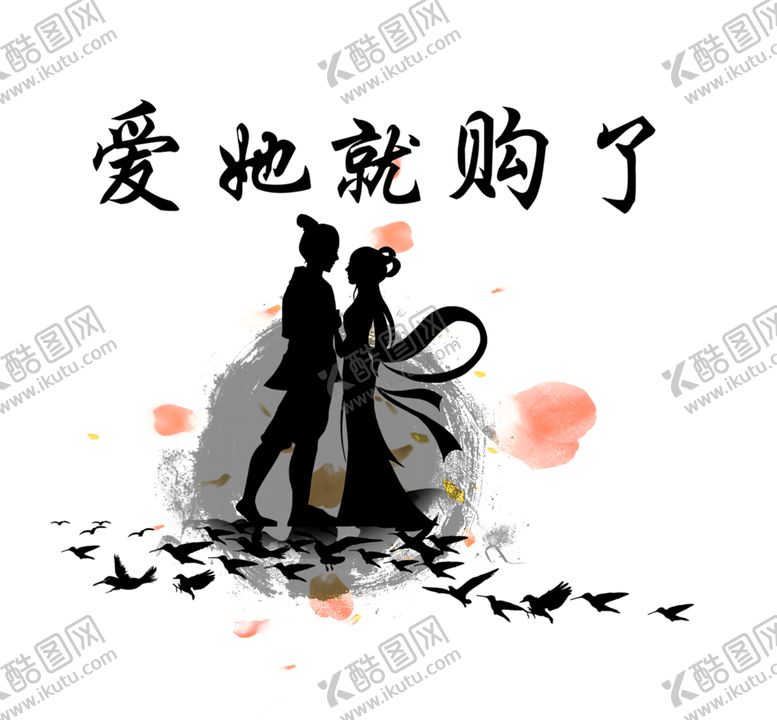 编号：76697209290108124257【酷图网】源文件下载-花素材