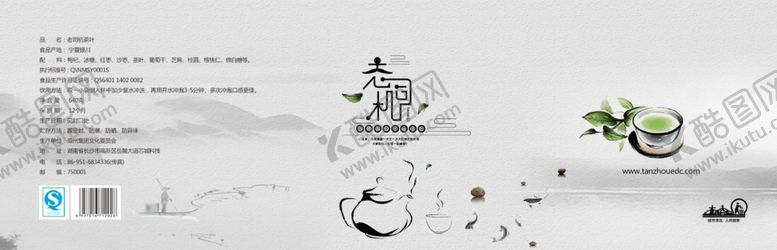 编号：23438206170614309367【酷图网】源文件下载-包装盒模版