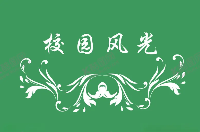 编号：26591002110415081848【酷图网】源文件下载-边框