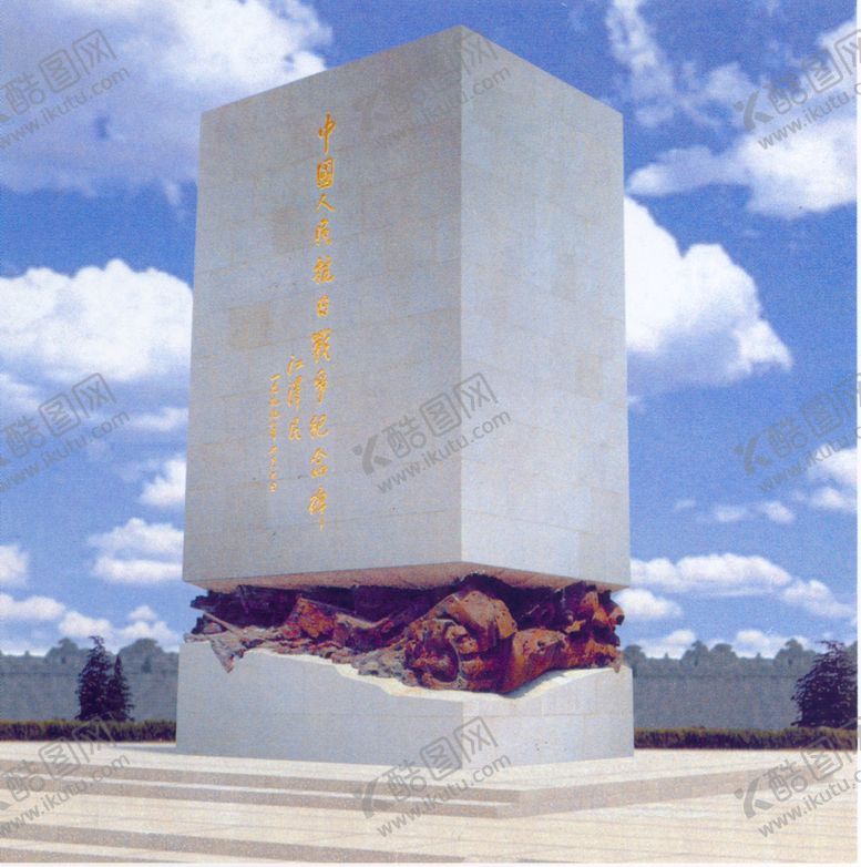 编号：21596707061831503472【酷图网】源文件下载-纪念雕塑