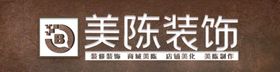 美陈装饰