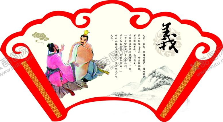 编号：73040609102334426951【酷图网】源文件下载-校园文化